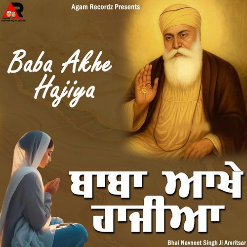 Baba Akhe Hajiya
