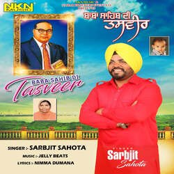 Baba Sahib Di Tasveer-RhAxfxhpe1U