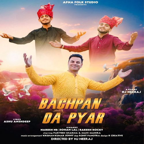 Bachpan Da Pyar
