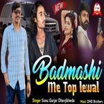 Badmashi Me Top Lewal