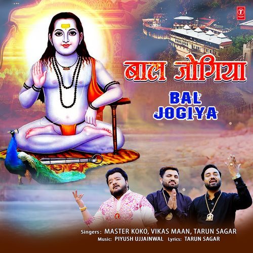 Bal Jogiya