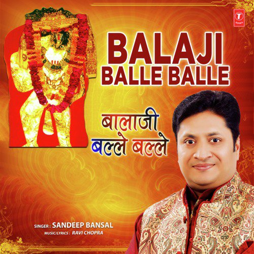 Balaji Balle Balle
