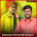 Balumaman Than Mandila Admapuri