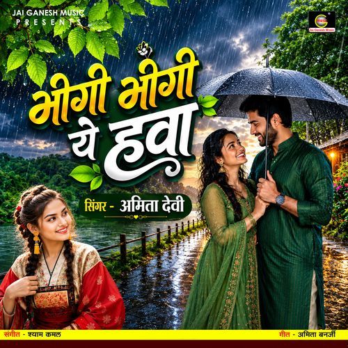 Bhigi Bhigi Ye Hawa