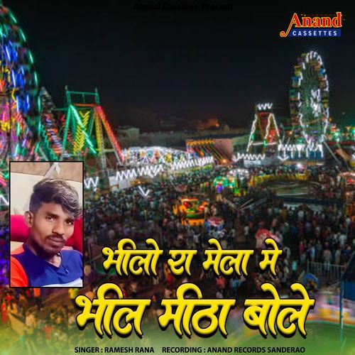 Bhilo Ra Mela Me Bhil Mitha Bole