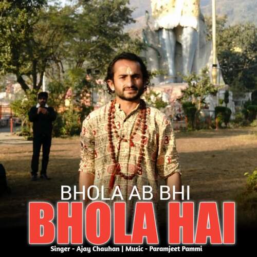 Bhola Ab Bhi Bhola Hai