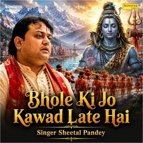 Bhole Ki Jo Kawad Late Hai