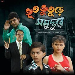 Bhoot Bhooturey Samuddurey