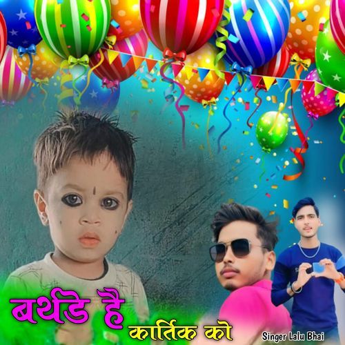 Birthday Hai Kartik Ko