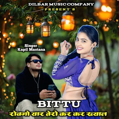 Bittu Rovego Yaar Tero Kar Kar Khayal