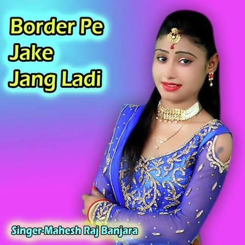 Border Pe Jake Jang Ladi