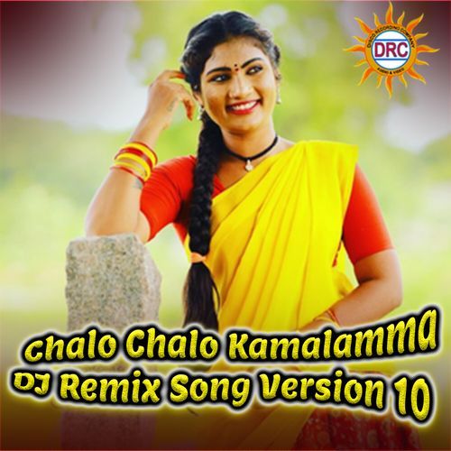 Chalo Chalo Kamalamma (DJ Remix Song Version 10)