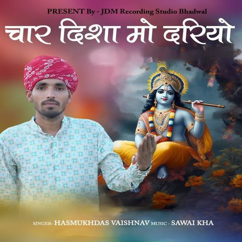 Char Disha Mo Dariyo