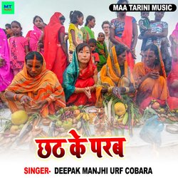 Chhath Ke Parab-CDkiUxlSBGA