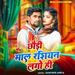 Chhauri Mal Russian Lago Hi