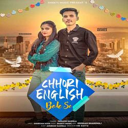 Chhori English Bole Se-NjwAYBIIWXA