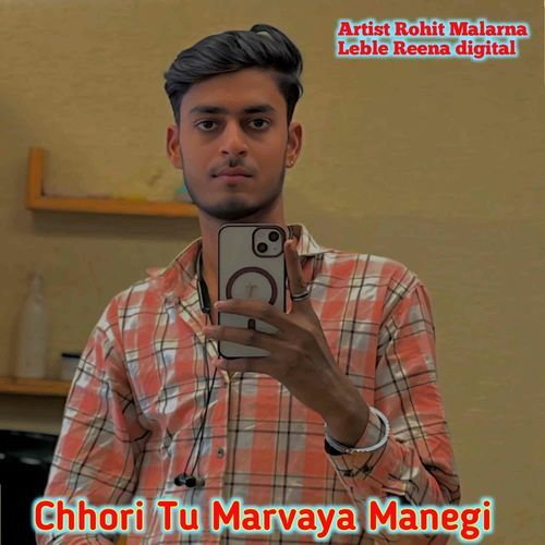 Chhori Tu Marvaya Manegi