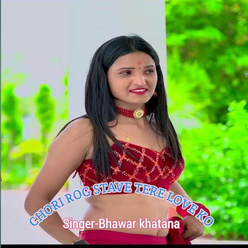 Chori Rog Stave Tere Love Ko