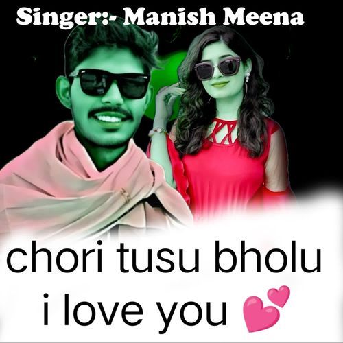 Chori Tosu Bholu I Love You