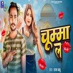 Chumma la