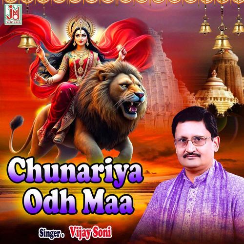 Chunariya Odh Maa