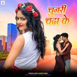 Chunri Chadha Ke