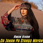 Da Janan Pa Stargo Mayan