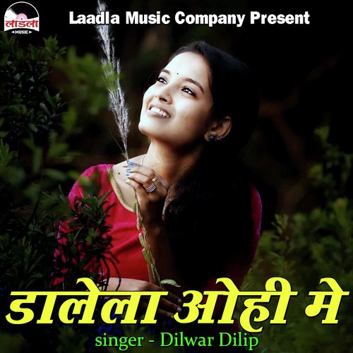 Dalela Ohi Me