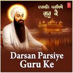 Amritsar Satgur Satwadi (From "Amritsar Satgur Satwadi")