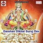 Mathe Par Dhali Daura Ho