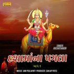 Dashama Na Pagla, Pt. 1