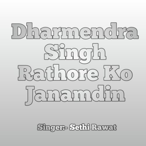 Dharmendra Singh Rathore Ko Janamdin