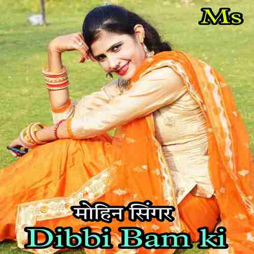 Dibbi Bam ki