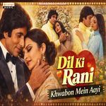 Dil Ki Rani Khwabon Mein Aayi
