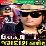 Dil No DJ Jagdish Thakor
