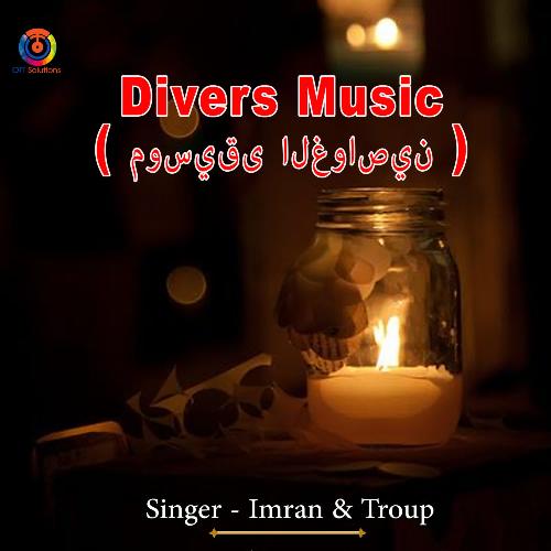 Divers Music