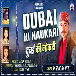 Dubai ki Naukari-Aj4ZCRUER2k