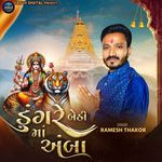 Dungare Bethi Maa Amba