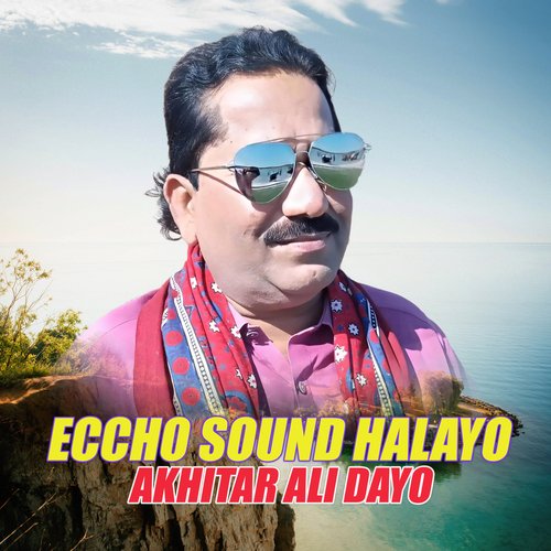 Eccho Sound Halayo