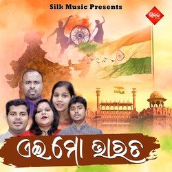 Ei Mo Bharata-AQEAXBhbZWI