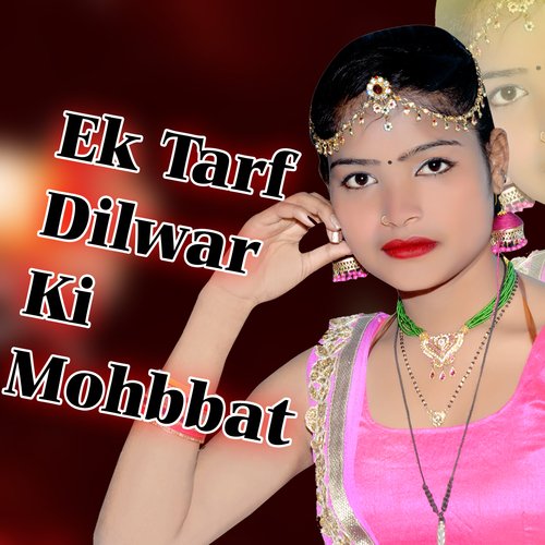 Ek Tarf Dilwar Ki Mohbbat