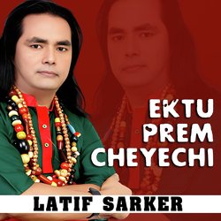 Ektu Prem Cheyechi-JT5bSERCbwY