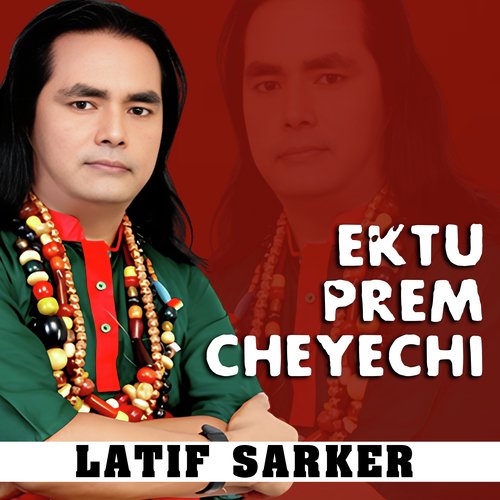 Ektu Prem Cheyechi