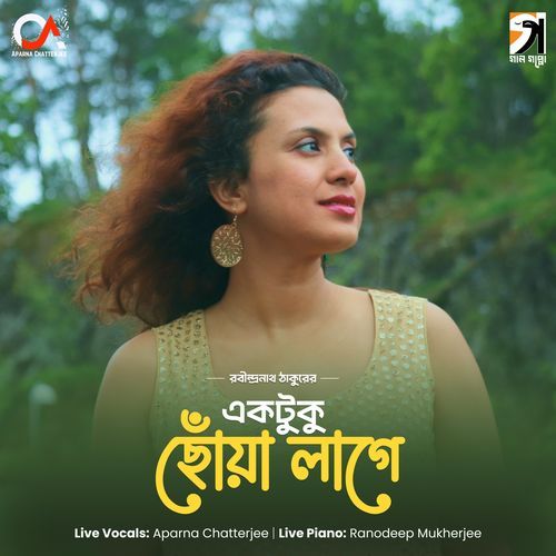 Ektuku Chhonwa Lage