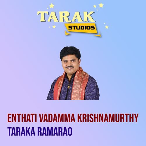 Enthati Vadamma Krishnamurthy