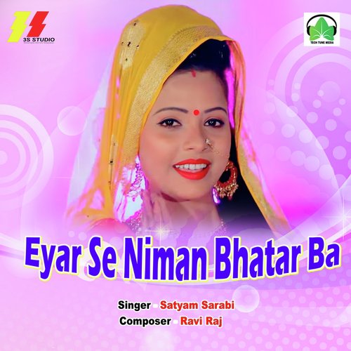 Eyar Se Niman Bhatar Ba