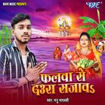 Falwa Se Daura Sajawa