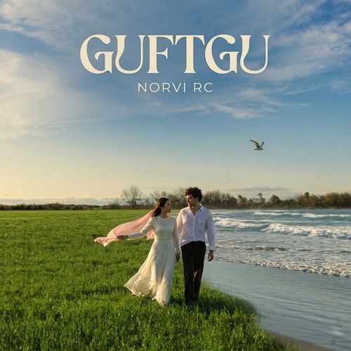 GUFTGU