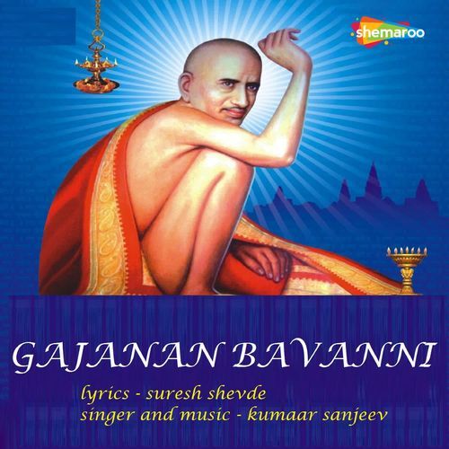 Gajanan Bavanni