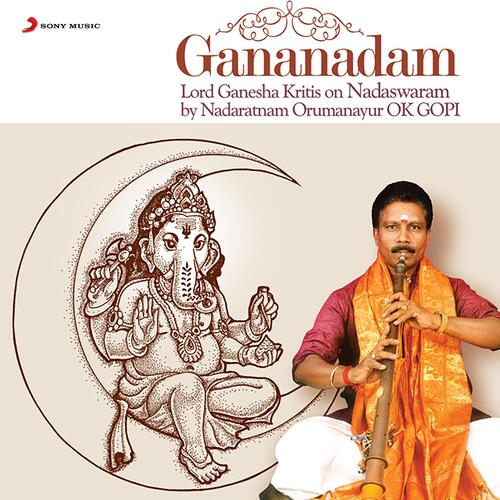 Sree Gananatham Bhajamyaham (Instrumental - Nadaswaram)